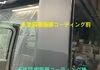 ダウンロード (3)