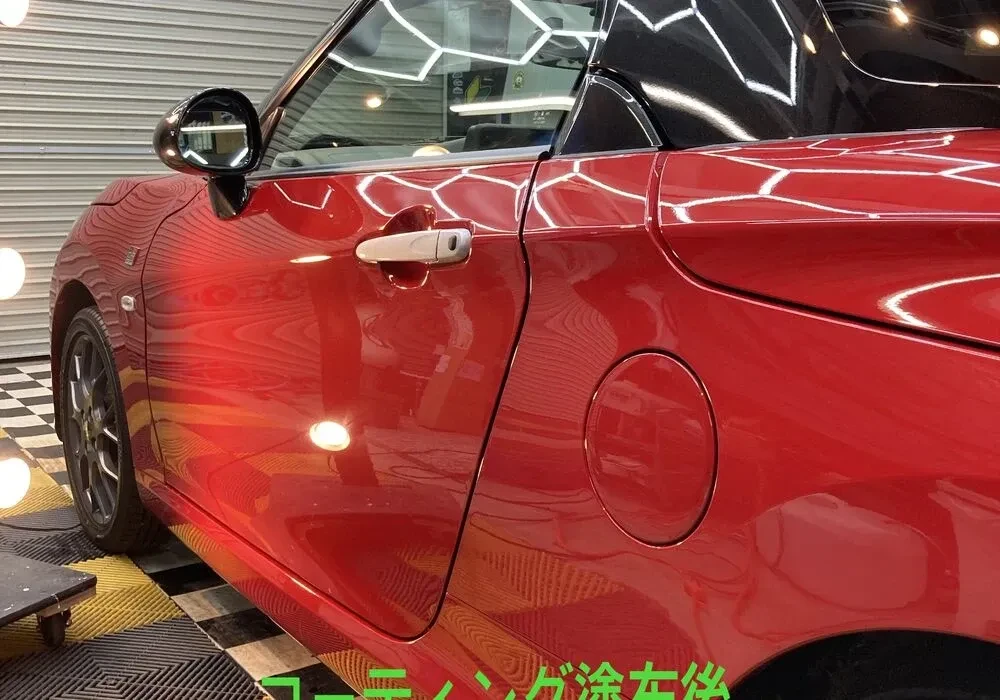 ダウンロード (4)