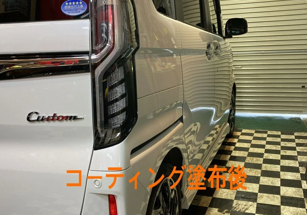 ダウンロード (4)