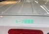 ダウンロード (1)