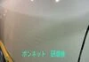 ダウンロード (2)