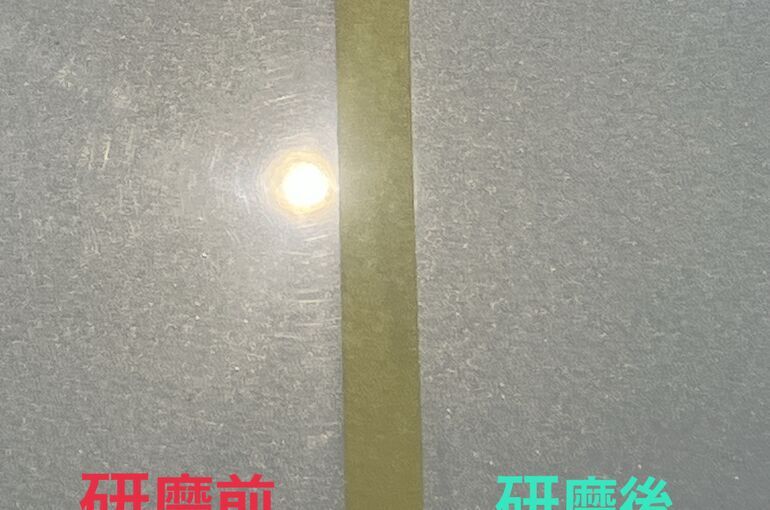 ボディ研磨の重要性