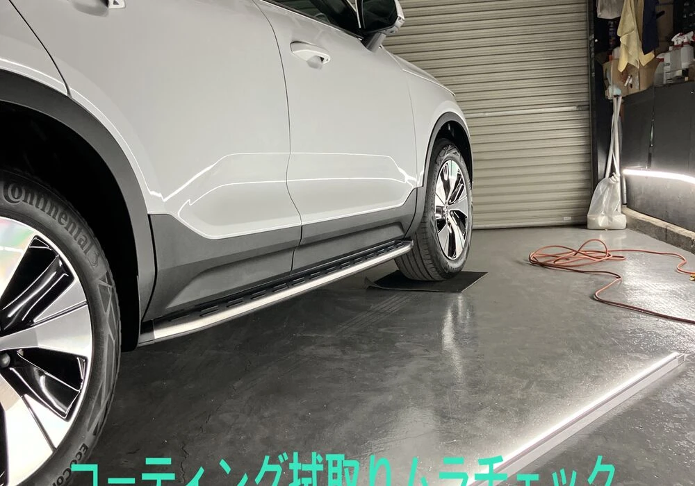 コーティング塗布後　ムラ確認