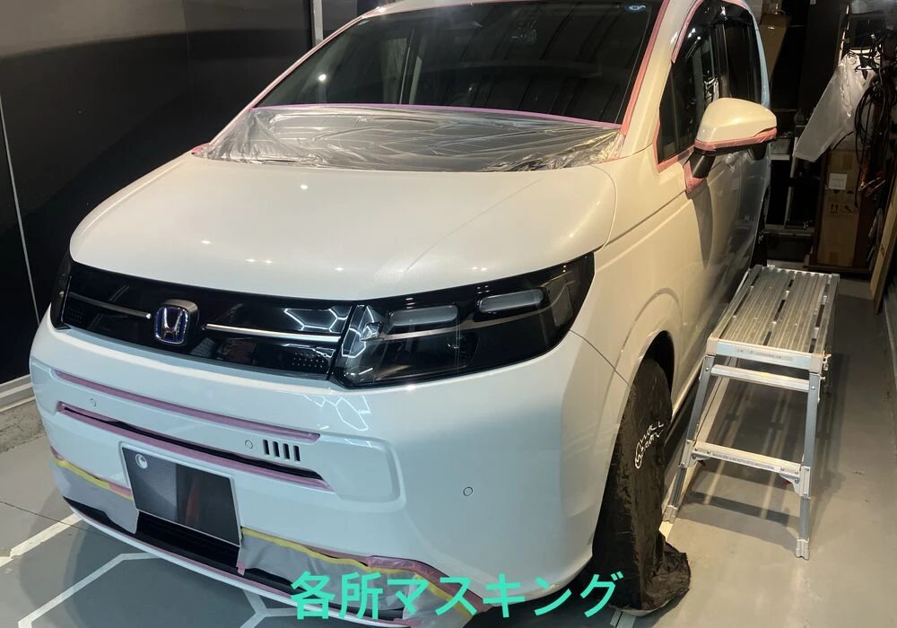 各所マスキング