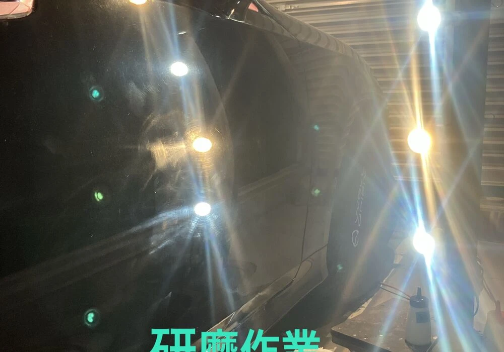研磨作業