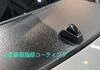 未塗装樹脂部コーティング