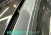 未塗装樹脂部コーティング