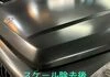 スケール除去後