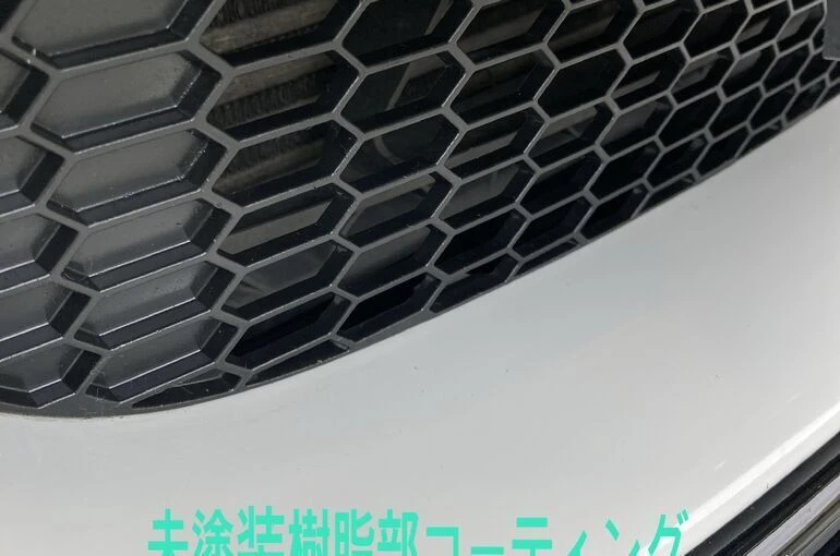 グリル周りコーティング
